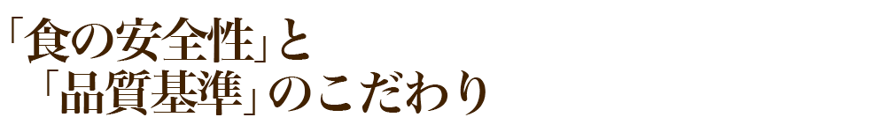 店舗案内