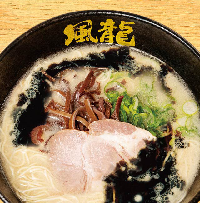 黒マー油とんこつラーメン